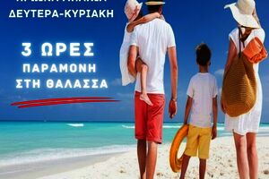 AcropolisTravel.gr
