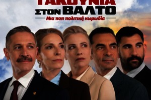 AcropolisTravel.gr