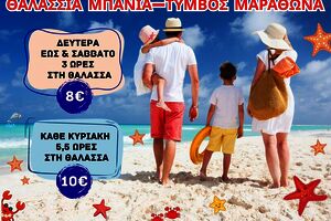 AcropolisTravel.gr