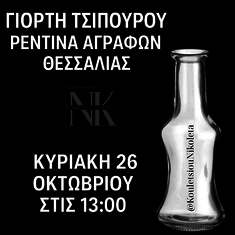 AcropolisTravel.gr