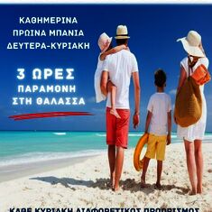 Acropolistravel.gr