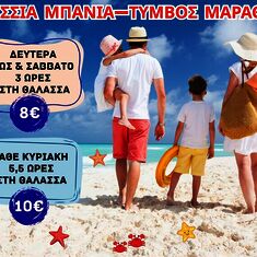 Acropolistravel.gr